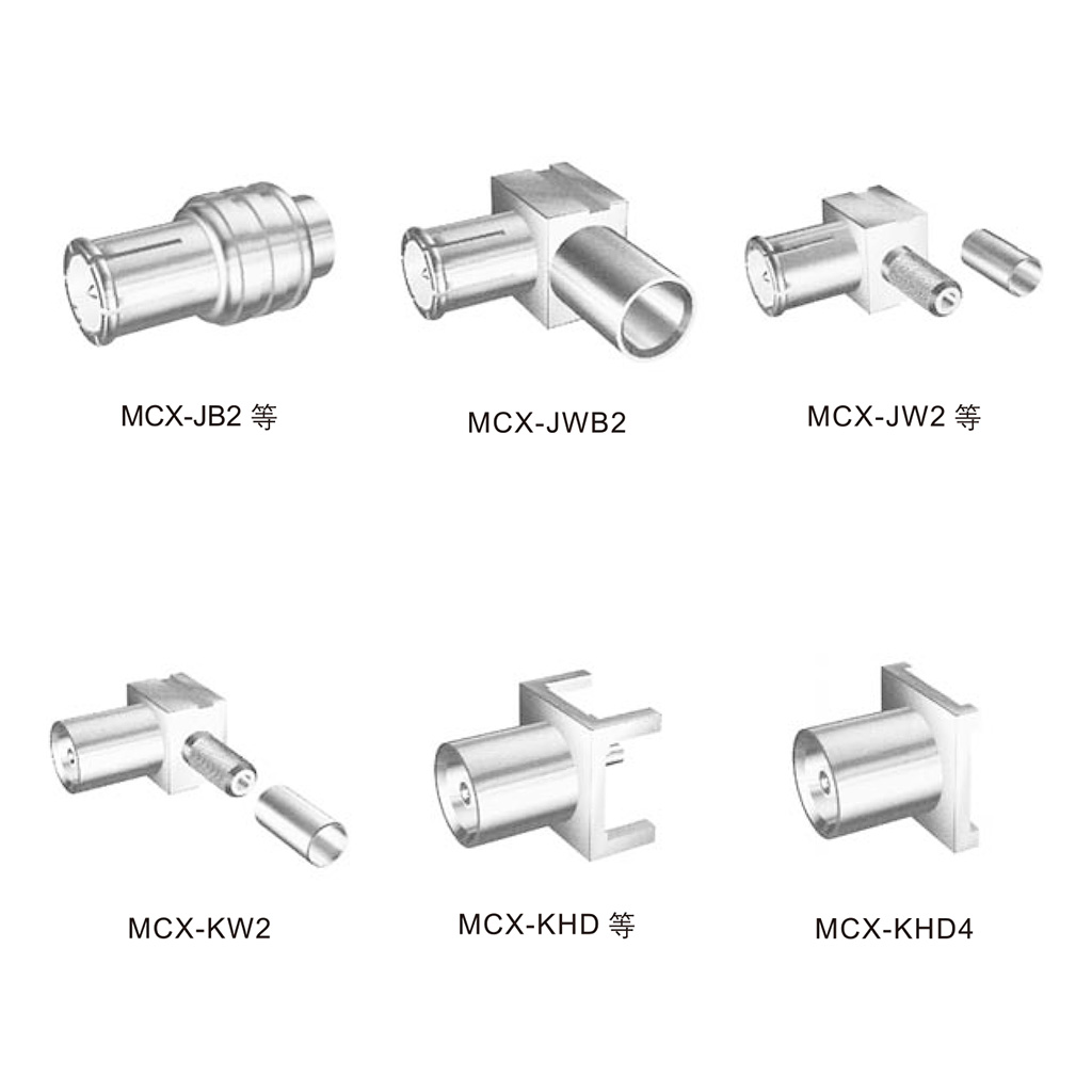 MCX射頻同軸連接器